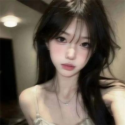 娘